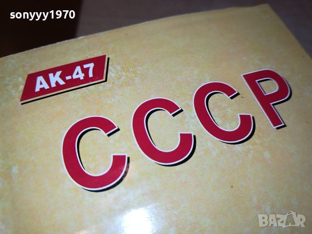 СССР-НОЖ АВТОМАТИЧЕН СГЪВАЕМ 1901240811, снимка 3 - Ножове - 43876162