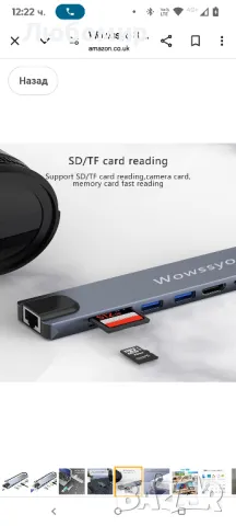 Wowssyo 8 в 1 USB C Ethernet хъб, USB C докинг станция, многопортов USB хъб, HDTV 4K, PD 100W, снимка 7 - Работни компютри - 49477272