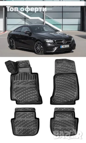Гумени стелки RizLine съвместими с Mercedes E Coupe C238 2017-, снимка 6 - Аксесоари и консумативи - 48544817