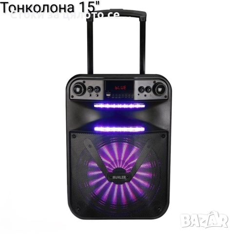 Тонколона 15+1", 7000mAh, 80W 