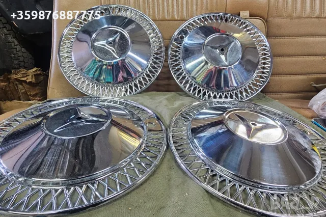 Ретро хром тасове 13 цола Руски Руско Москвич Жигули Жигула Шкода  