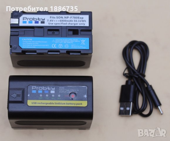 USB батерия  NP-F780 6800mAh с тестер за ниво на заряда, снимка 6 - Батерии, зарядни - 39615529