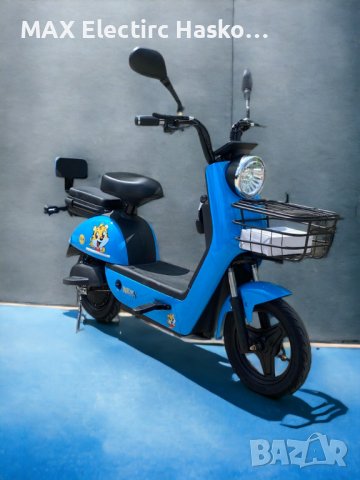 Електрически скутер с педали  MaxMotors 500W/48V/12Ah - BLUE, снимка 1