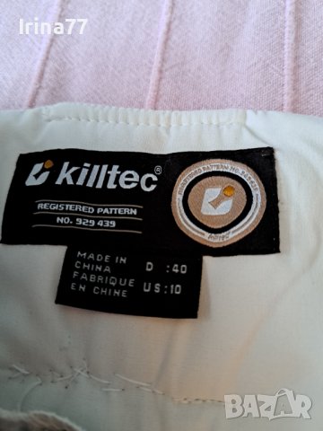 Скиорски клин Killtec, снимка 2 - Клинове - 40016186