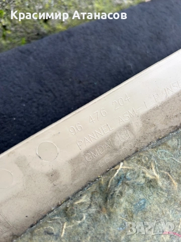 96476204. Капак вентилатор за Шевролет Каптива. 2006-2011г, снимка 3 - Части - 53222609