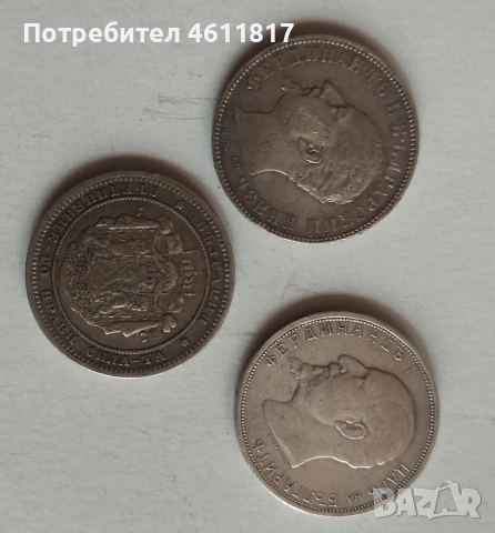 Сребърни монети, снимка 4 - Нумизматика и бонистика - 53123530