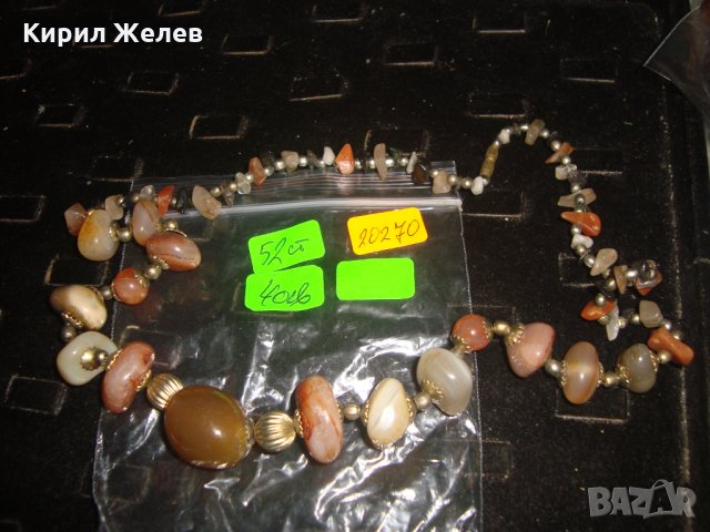 СКЪПОЦЕННО КОЛИЕ - ХАЛЦЕДОН МАЙСТОРСКА ЮВЕЛИРНА СТАРА ИЗРАБОТКА 20270, снимка 4 - Колиета, медальони, синджири - 33423157