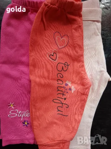 3бр.клинчета , снимка 1