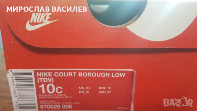 Продавам детски маратонки NIKE, снимка 5 - Детски маратонки - 38110596