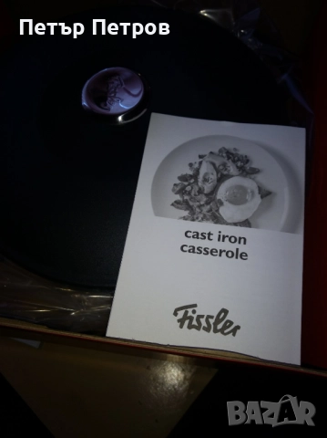 Чугунен тенджера гювеч Fissler, снимка 10 - Съдове за готвене - 52792971