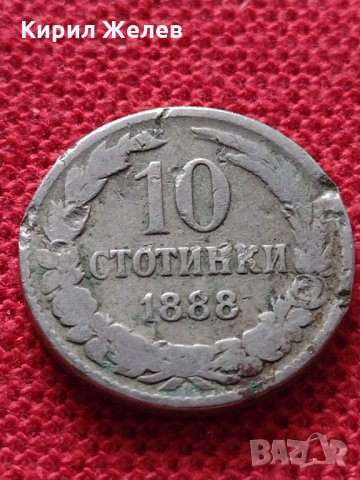 Монета 10 стотинки 1888г. Княжество България за колекция - 25043