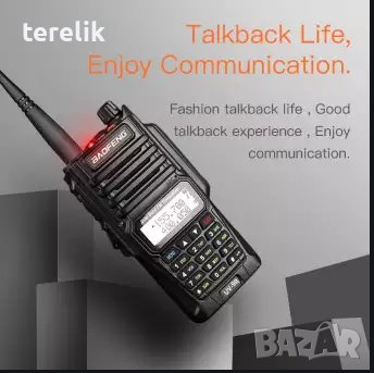 Нови 9R PLUS 22W 11000MAH BAOFENG █▬█ █ ▀█ 2025 двубандова Радиостанция Водоустойчиви PMR dual band, снимка 16 - Оборудване и аксесоари за оръжия - 39931725
