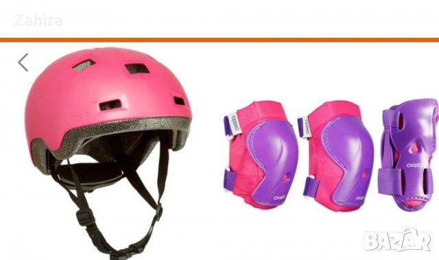 Комплект каска, наколенки 