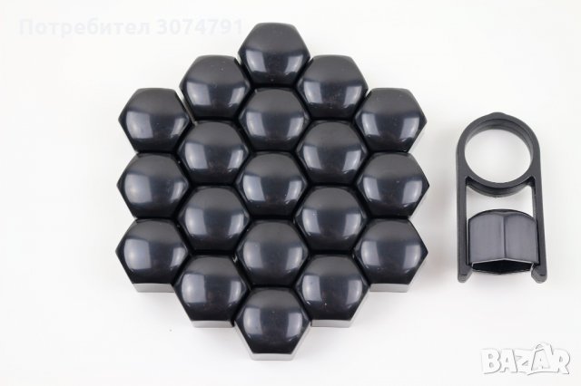 Капачки за болтове на джанти черни/хром 17мм / 19мм Универсални Комплект 20 броя, снимка 5 - Аксесоари и консумативи - 32928069