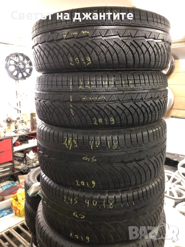 Гуми Зимни 225/45/18 и 245/40/18 Michelin Alpin