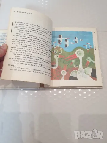 Приказки за тебе-детска книжка, снимка 4 - Детски книжки - 49426008