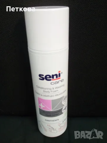 Пяна за сухо къпане Сени