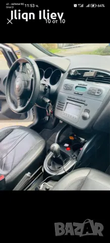 Топ състояние!!!, снимка 2 - Автомобили и джипове - 47287830