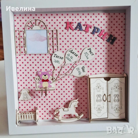 Рамка за бебе, снимка 2 - Други - 53423259