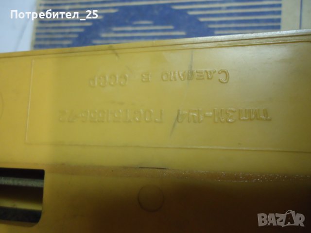 Руски звънци -ретро, снимка 14 - Други ценни предмети - 38699935