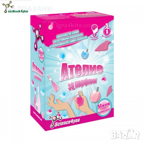 Science4you - Ателие за парфюми 608955