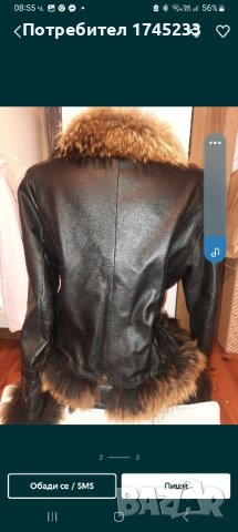 кожено  яке с естествен  косъм , снимка 2 - Якета - 43237198