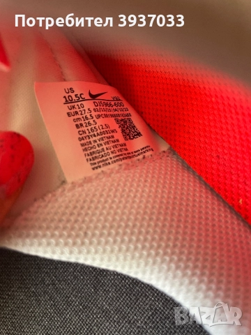 Nike Jr Mercurial детски футболни обувки, снимка 7 - Футбол - 51536955