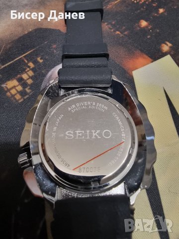 Seiko air divers 200m, снимка 5 - Мъжки - 37623807