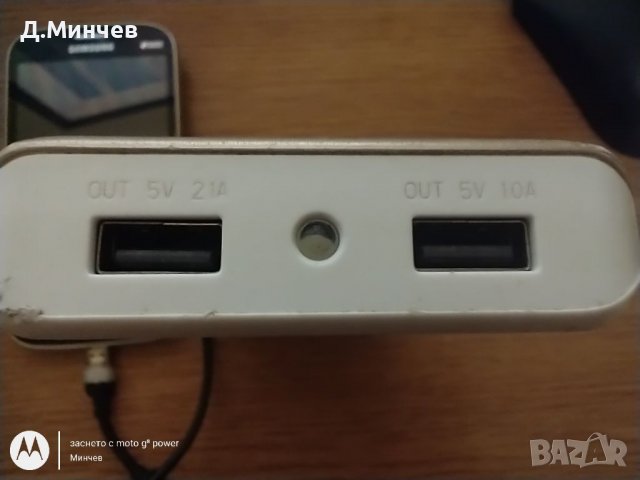 Преносима батерия (Power Bank), снимка 5 - Външни батерии - 39729920