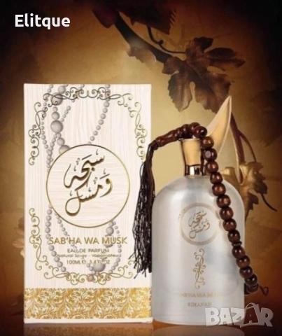 Парфюмна вода за мъже и жени Rihanah Sab'ha Wa Musk 100 мл, снимка 2 - Унисекс парфюми - 52787267
