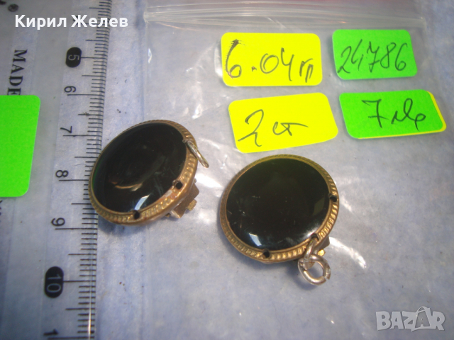 СТАРИННИ ВИНТИДЖ РЕТРО АРТ БОНЗОВИ КЛИПС МОДЕЛ ОБЕЦИ 24786, снимка 3 - Антикварни и старинни предмети - 36519334