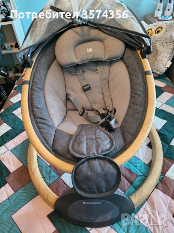 Люлка ,шезлонг 