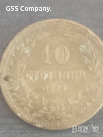 10 стотинки (1906), снимка 1 - Нумизматика и бонистика - 38172665