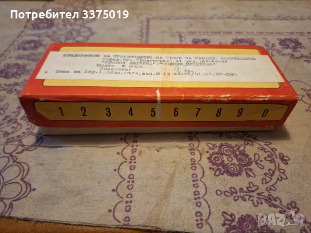 Бг оловни фигури мускетари, снимка 3 - Колекции - 43327719