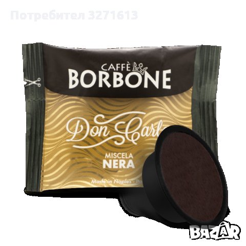 Кафе Борбоне Don Carlo Lavazza A Modo Mio Caffe Borbone 100бр., снимка 5 - Домашни напитки - 35279730