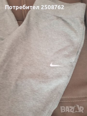 Nike Ново Оригинално долнище XXL , снимка 4 - Спортни дрехи, екипи - 40479475