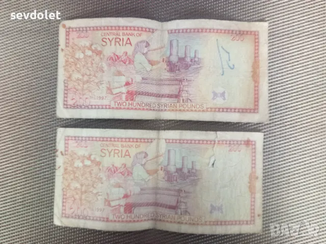 Лот стари,банкноти-Паунд-Сирия., снимка 2 - Нумизматика и бонистика - 49602573