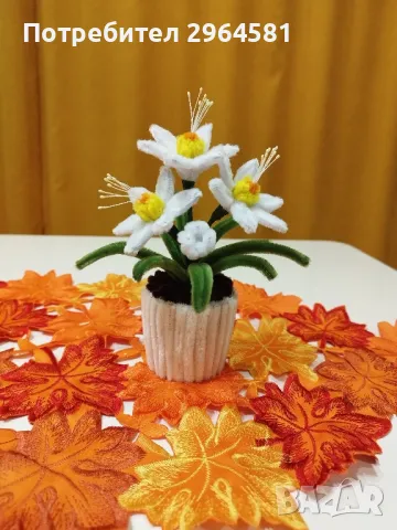 Ръчно изработени цветя в саксия от пухкава тел, снимка 13 - Декорация за дома - 48776758