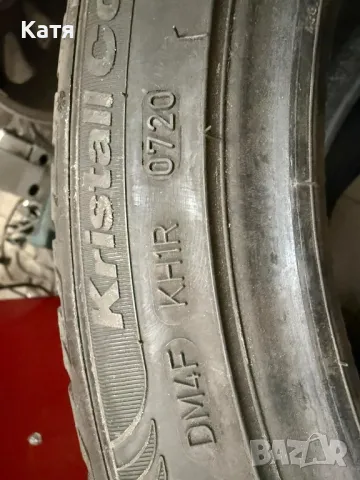 Зимни гуми Fulda Kristall Control Hp2
255/45/R 18, снимка 3 - Гуми и джанти - 49485336