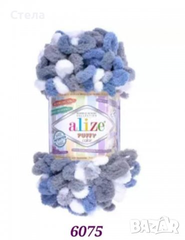 Прежда Ализе Пуфи Колор, снимка 10 - Други - 38225782