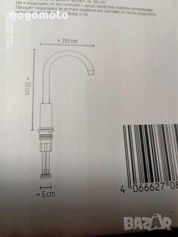 НОВ Кухненски смесител  Cosmopolitan, Висок чучур, Керамичен патрон, снимка 4 - Други стоки за дома - 43079046