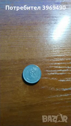 10 стотинки от 1912 г., снимка 2 - Нумизматика и бонистика - 47496453