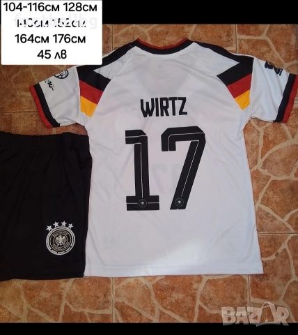 GERMANY ❤️⚽️ детско юношески футболни екипи НОВО сезон 2025-26 година 