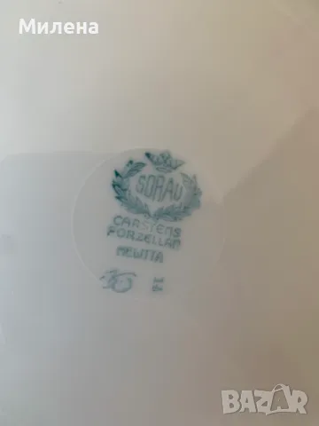 Сервиз SORAU, снимка 7 - Сервизи - 49581610