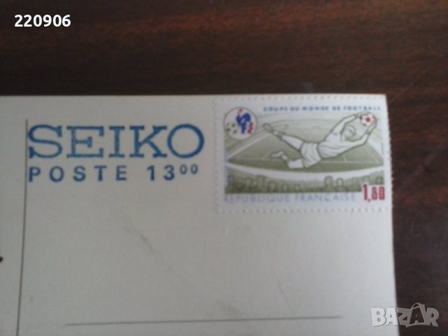 UEFA France'84 оригинална картичка стикер SEIKO Poste, снимка 3 - Колекции - 40881910