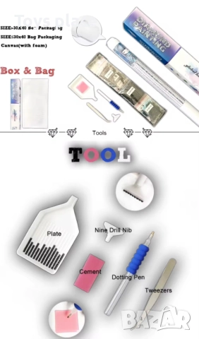 20*20см Диамантен гоблен Елза и Анна Frozen, снимка 2 - Кукли - 52429715