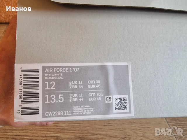 Nike AIR FORCE1'07, снимка 9 - Маратонки - 52269940