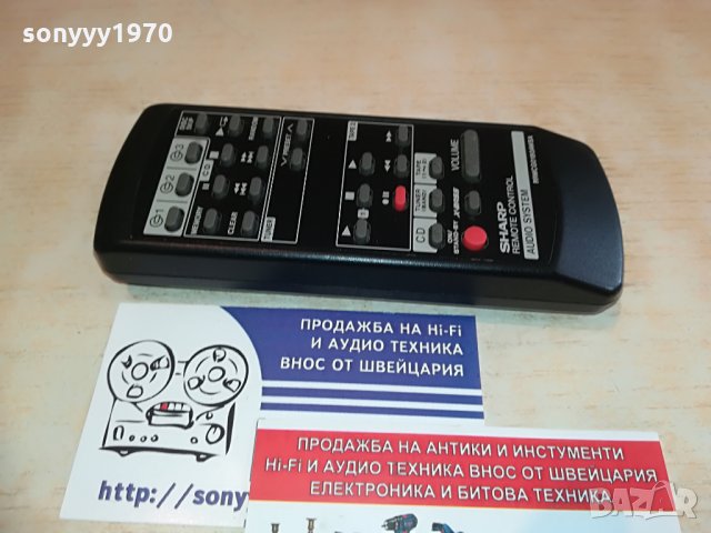 sharp audio remote-внос germany, снимка 11 - Други - 28352167