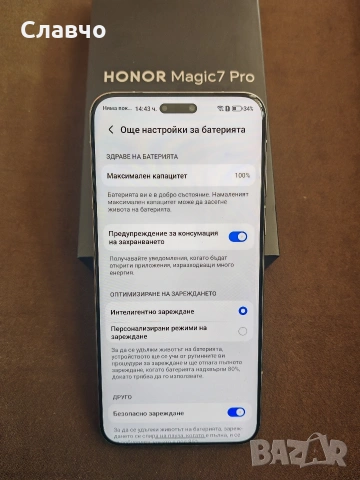Honor Magic 7 Pro 12/512 като нов, снимка 4 - Телефони с две сим карти - 53357004