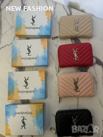 Дамски Кожени Протмонета ✨ YVES SAINT LAURENT 